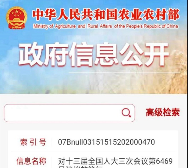 新規下，允許鄉賢回村置業，將給中國農村帶來深刻變革