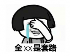 輕鋼別墅行業(yè)招商加盟套路太深，知道真相后嚇一跳！