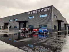 睿婕輕鋼別墅全國分期建房申請(qǐng)流程