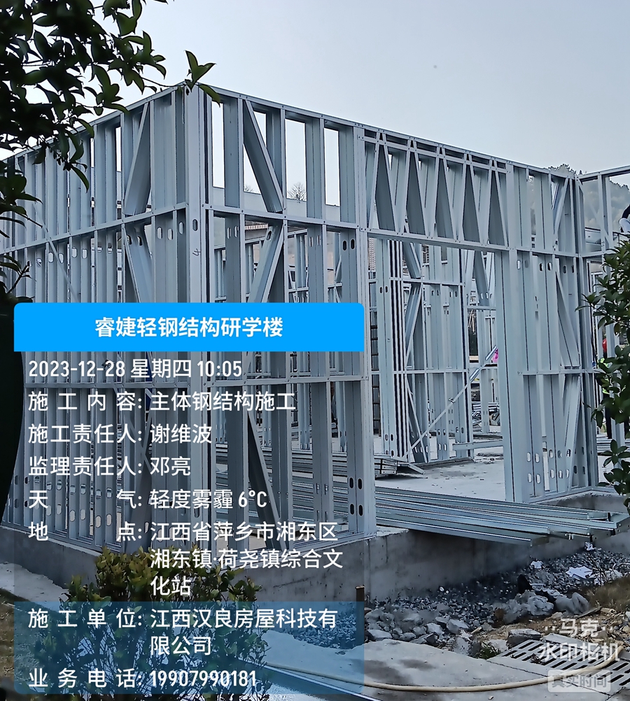 恭喜睿婕萍鄉輕鋼研學樓正式開工建設！(圖5)